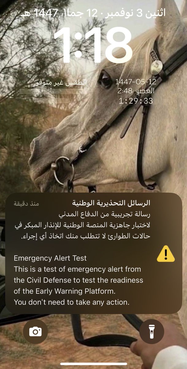 اللهمَّ لا تُغيّر علينا نعمة الأمن والأمان، اللهمَّ أدم علينا في وطننا نعمة الإسلام، ونعمة الأمن، ونعمة الاستقرار، واحفظ بلادنا وولاة أمرنا من كل سوء، واجعل هذا البلد آمناً مطمئناً يارب العالمين 🤲🏻