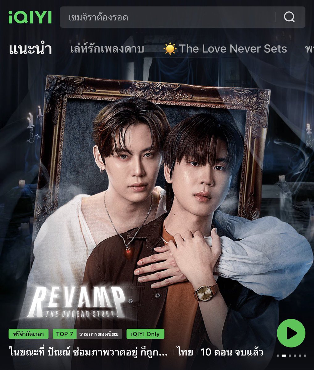 🍐✨  iQiyi 𝗚𝗼𝗹𝗱 Premium 🧤

꙳ ⋆ ⸝⸝ ไม่มีโฆษณากวนใจ ดูตอนVIPได้👀
~ มีครบทุกอารมณ์ ซีรีส์วาไรตี้ อนิเมะ อื่นๆอีกมากมาย!!🐢🍀

🍎🏡— 30 วัน [ รีทวิตโพส เหลือ 25฿ ]

✋🏻 สั่งซื้อ:  กดลิ้งค์หน้าโปรไฟล์น้าาคั้บ!

#หารiQIYIพรีเมี่ยม #หารiQiyi #หารIQIYIราคาถูก