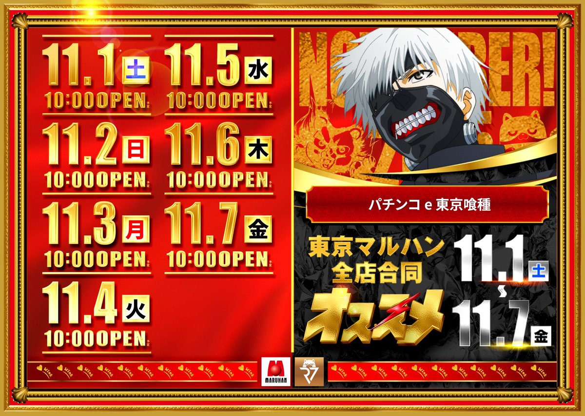 shuji_pten's tweet image. こんばんは
シュウジです

元祖スマスロといえばヴヴヴ？
ということでヴヴヴ2導入です
記念にドライブに行ってきました
…ｳｿ、ﾊﾞｯﾃﾘｰｱｶﾞﾘﾎﾞｳｼﾉﾀﾒﾃﾞｽﾖ

🎊㊗️新台入替㊗️🎊
＿＿＿＿＿＿＿＿＿＿＿
 11月4日(火)10時開店
￣￣￣￣￣￣￣￣￣￣￣…