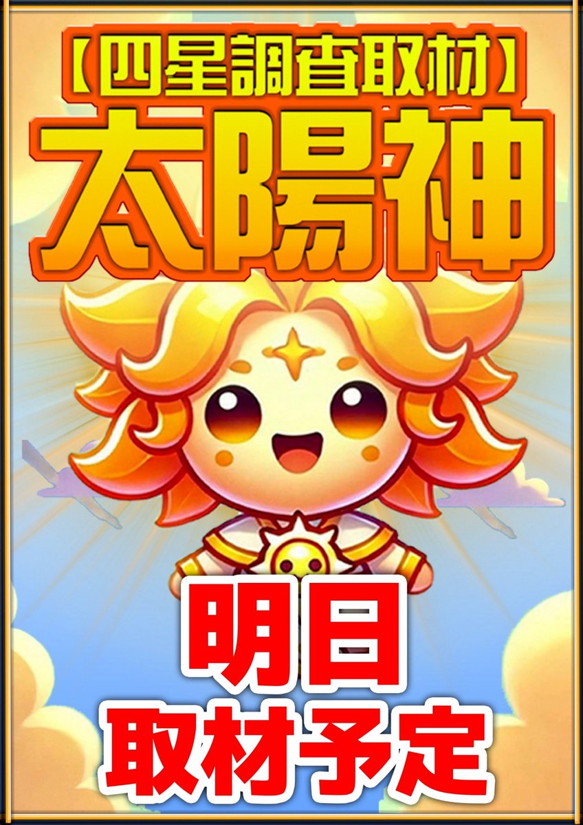 shuji_pten's tweet image. こんばんは
シュウジです

元祖スマスロといえばヴヴヴ？
ということでヴヴヴ2導入です
記念にドライブに行ってきました
…ｳｿ、ﾊﾞｯﾃﾘｰｱｶﾞﾘﾎﾞｳｼﾉﾀﾒﾃﾞｽﾖ

🎊㊗️新台入替㊗️🎊
＿＿＿＿＿＿＿＿＿＿＿
 11月4日(火)10時開店
￣￣￣￣￣￣￣￣￣￣￣…