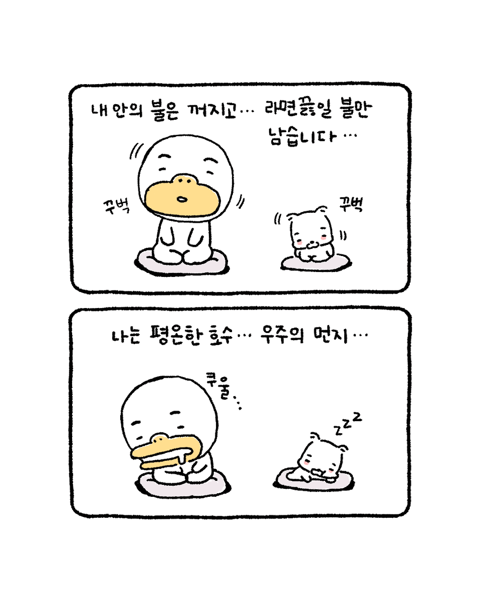 복심이 다이어리 tweet media