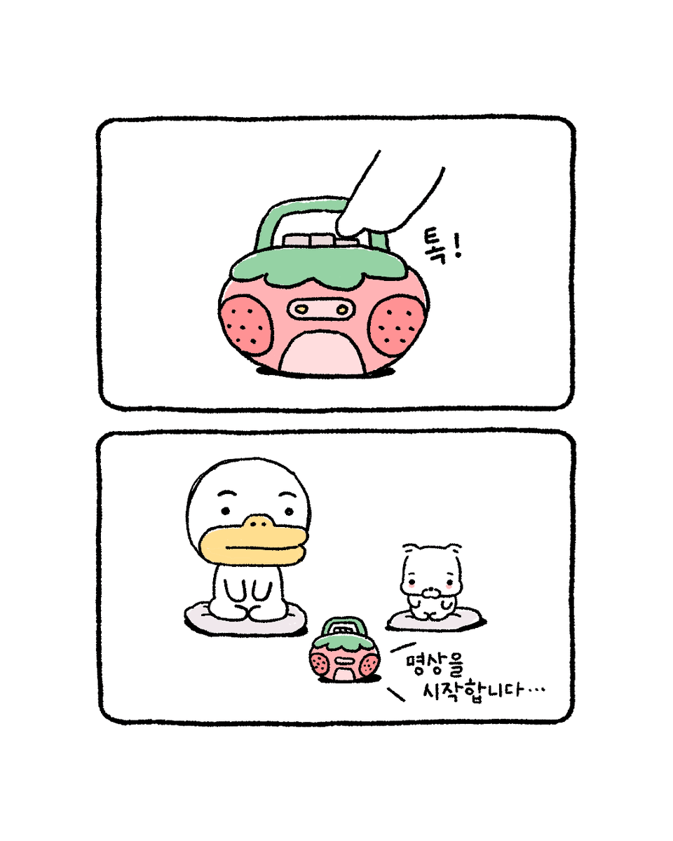 복심이 다이어리 tweet media