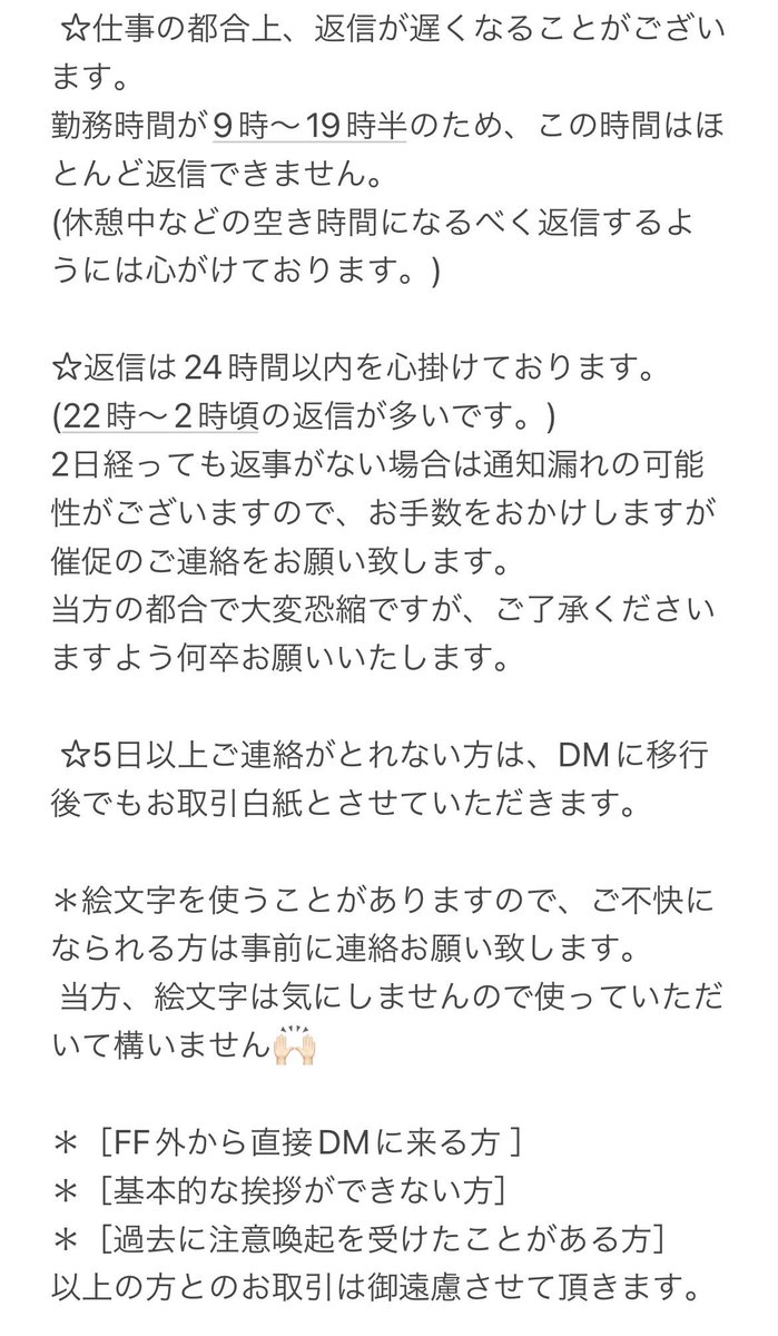 uuu@取引垢 (@uuu02110212) / Posts / X