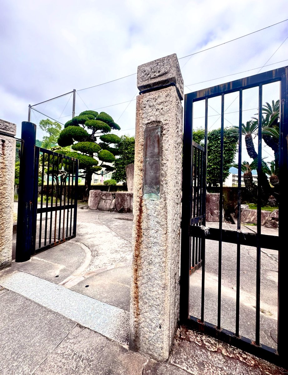 Ajfo98Sh's tweet image. 今は裏門　昔は正門
たまたま居られた先生に許可頂き
少しだけ中に入れて頂きました🙏

人生お初の高校の校門🤩
省吾さんの母校の校門でした💕

ありがとうございました✨

#浜田省吾 
#母校 
#初めての経験