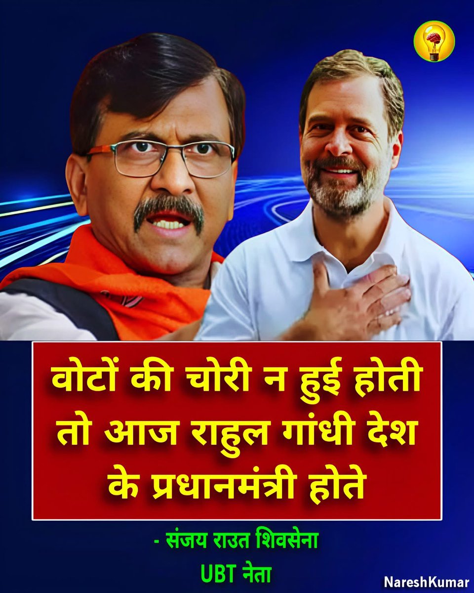 ibmindia20's tweet image. गांधी नाम की चोरी ना हुई होती तो पप्पू आज कहीं ठेला लगा रहा होता