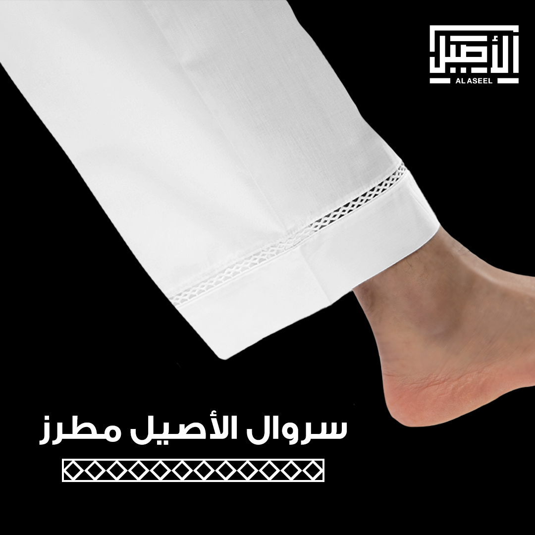 الأصيل tweet media