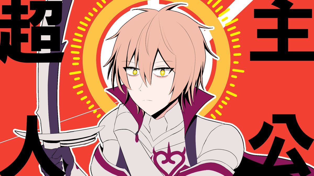 ビタチョコ (@bita_08) / Posts / X