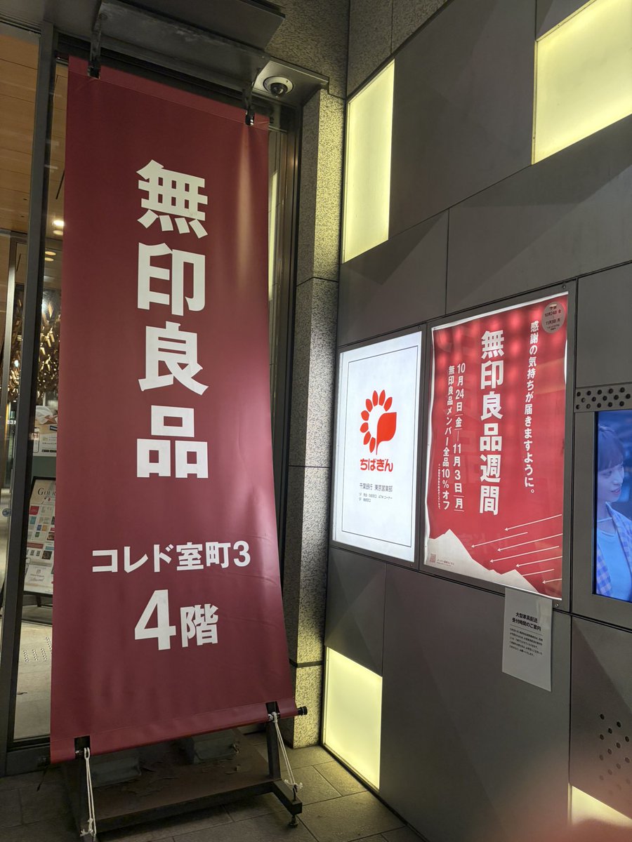 良い感じで今回もお買い物できた🙏
ものみゆクーポンも使えてウマウマっす…！