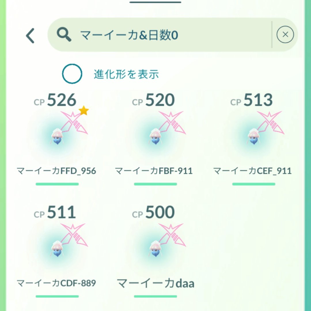 た𝕏ポケGO黄TL50 (@Asdf79873607) / Posts / X