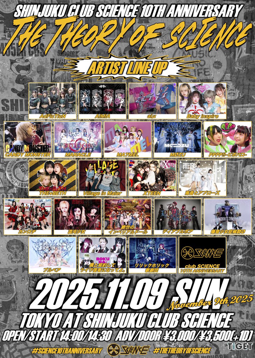 天月 綺々奈 ☪︎❷⓪❷⑥/➀/⑤ZEPP新宿 on X