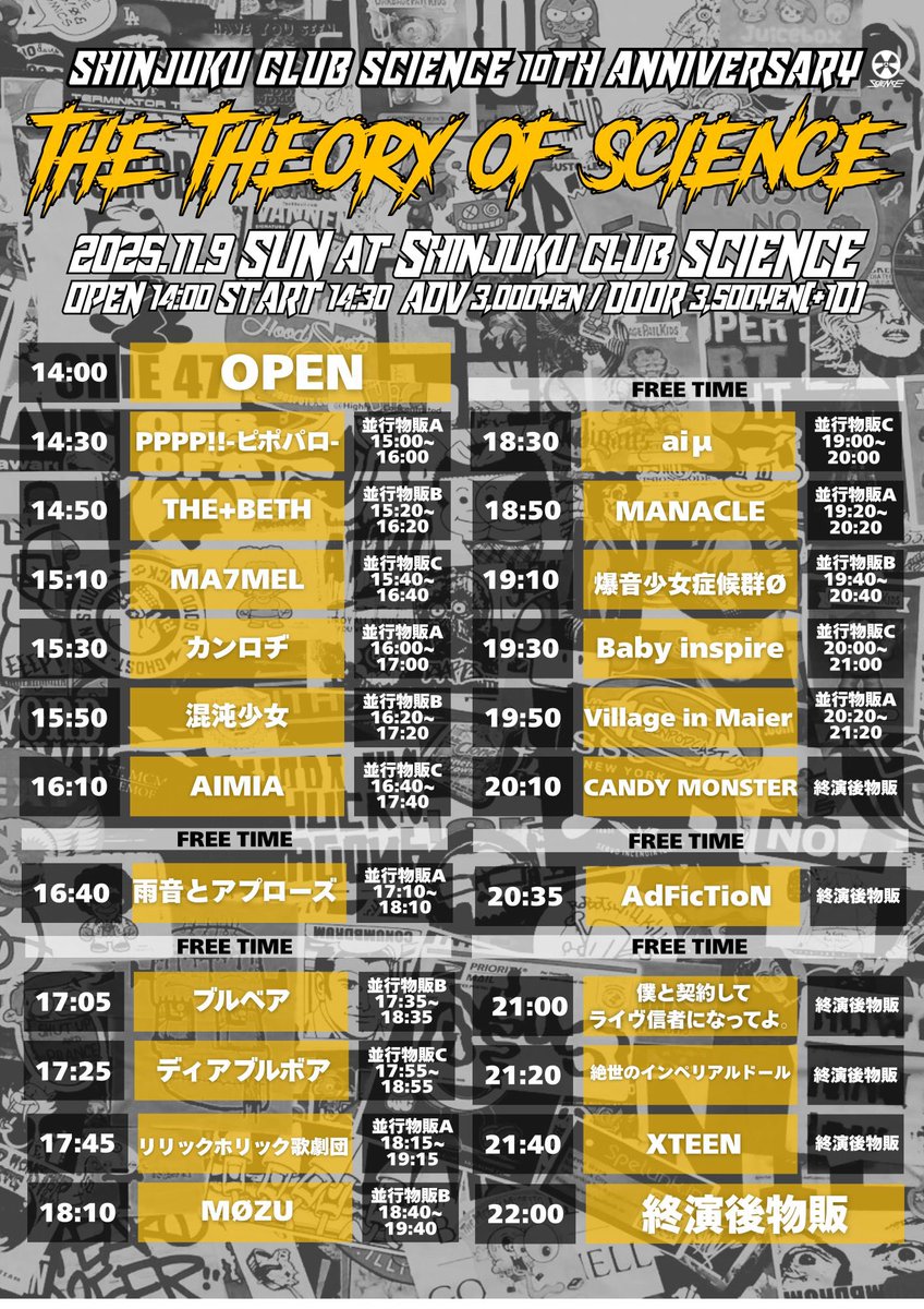 月 ✏️プロフィールあり　ページ 天月 綺々奈 ☪︎❷⓪❷⑥/➀/⑤ZEPP新宿 on X