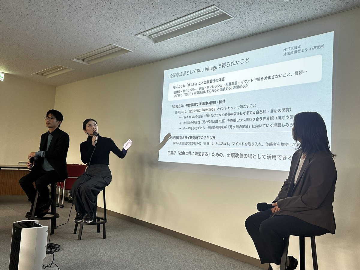 Hal Seki ⿻ tweet media