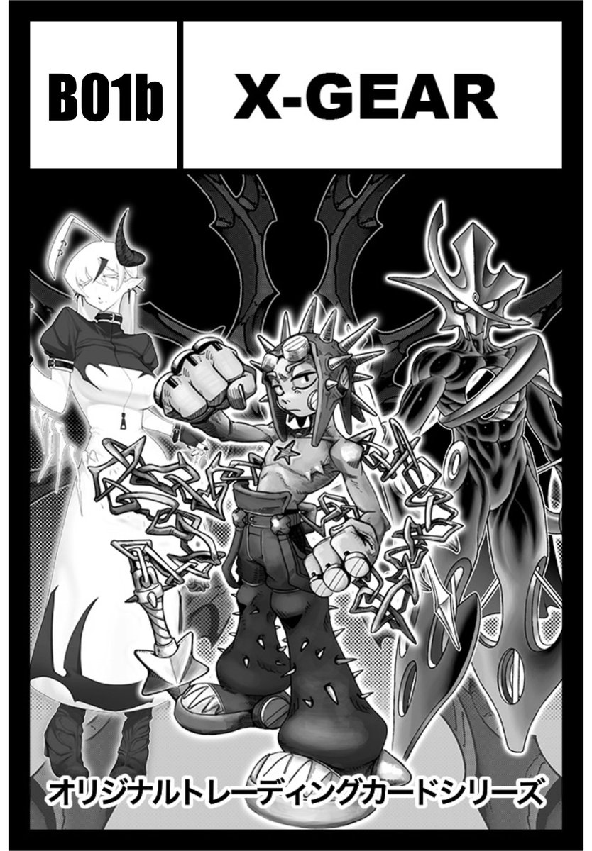 【📢】

COMITIA154に参加します

スペースは「B01b」
X-GEAR Vol.1やその他関連アイテムなど販売予定です
#COMITIA154 #コミティア154