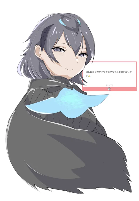 マロロ カタカケ