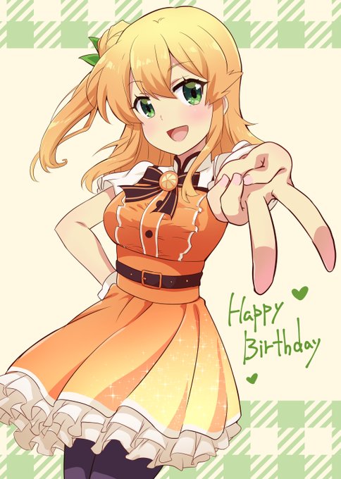 はぴばミカンママ 