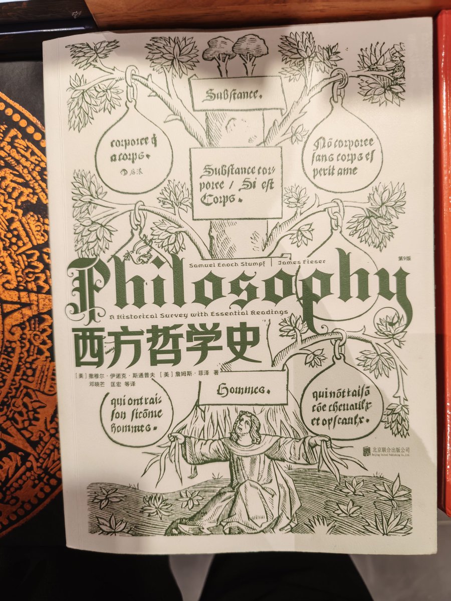 做自媒体和创办宗教是一回事。

自媒体平台是不允许大肆宣传正确观点的。

完全正确的观点都基于底层逻辑。
底层逻辑是一个没人愿意看的东西。

以算法的尿性，它只会大肆宣传八卦、冲突相关的内容。

所以博主该思考的
就是怎么给你的观点和价值包裹上一层八卦、冲突的外壳