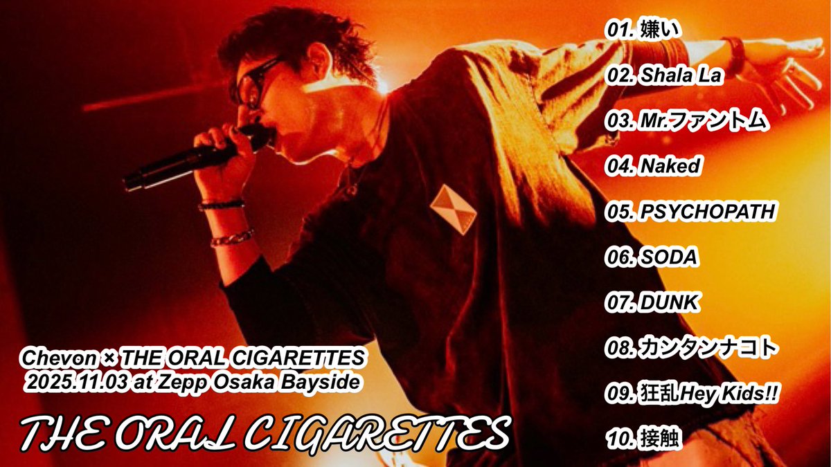 哲史∞ (@music_uw25) / Posts / X