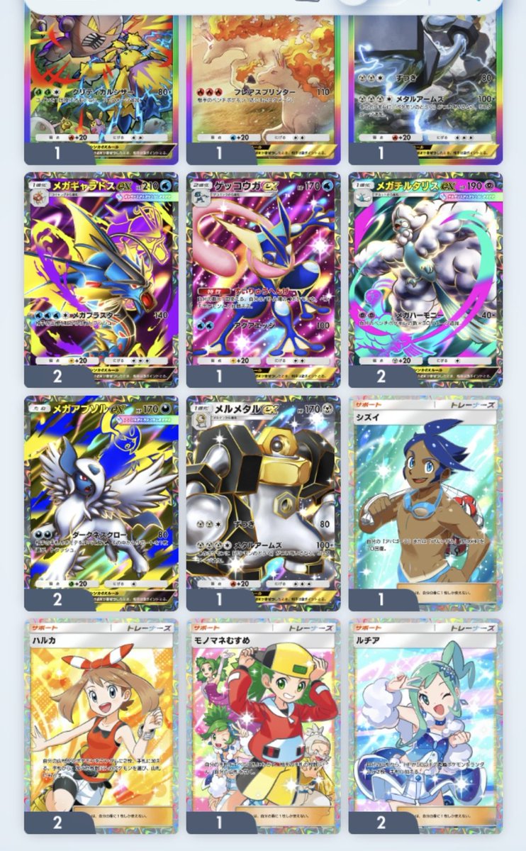 Neo_GateOpen's tweet image. バトスピよりレート上げやすい