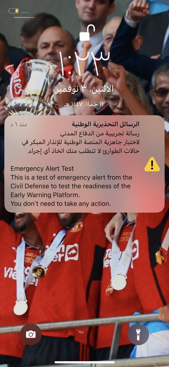 يارب اجعلنا ما نسمعها الا في في التجربة و الأحترازات و أكفينا شر فواجع القدر و مصائب الدنيا و أجعل و طننا في حفظك و حمايتك كل لحظة  ♥️