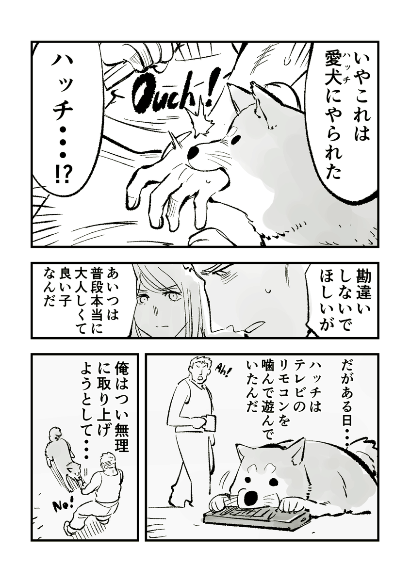 ゾンビ漫画 