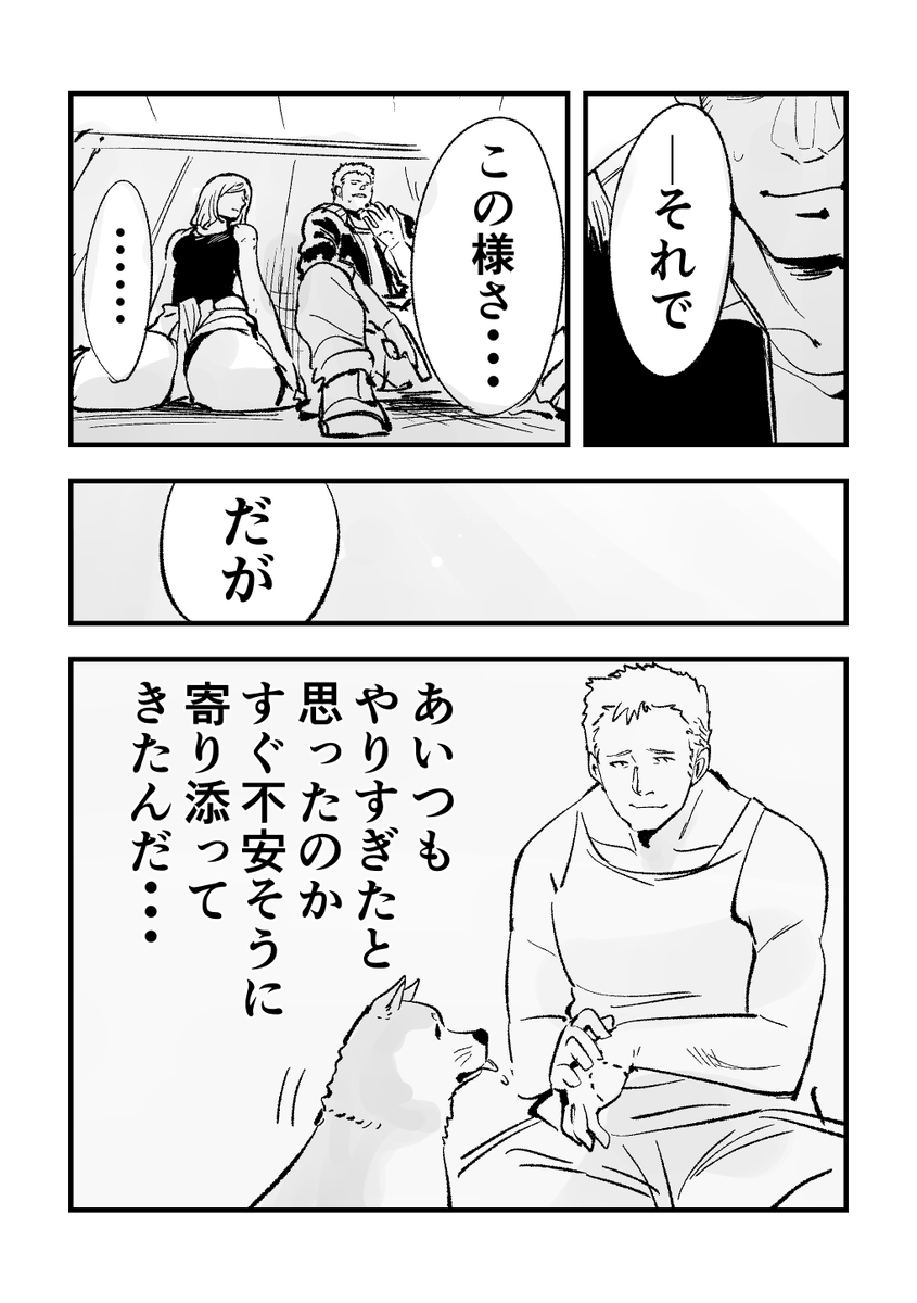 ゾンビ漫画 