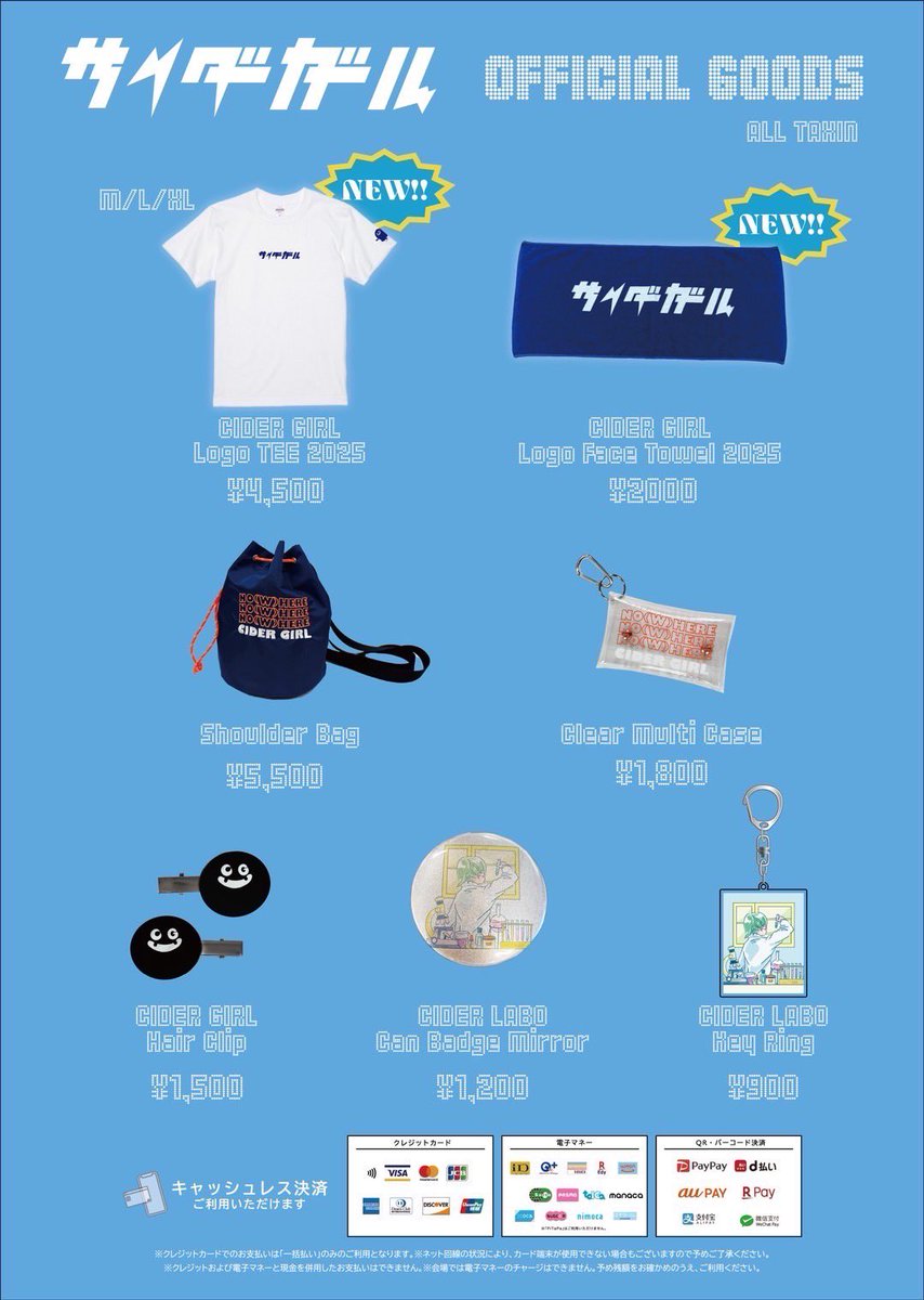 サイダガ サイダーガール メンバーサイン入りクッション サイダガ