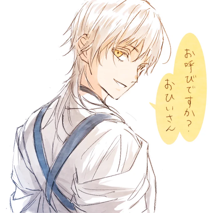鶴丸に振り向いて欲しい人用の絵です(私だ) 
