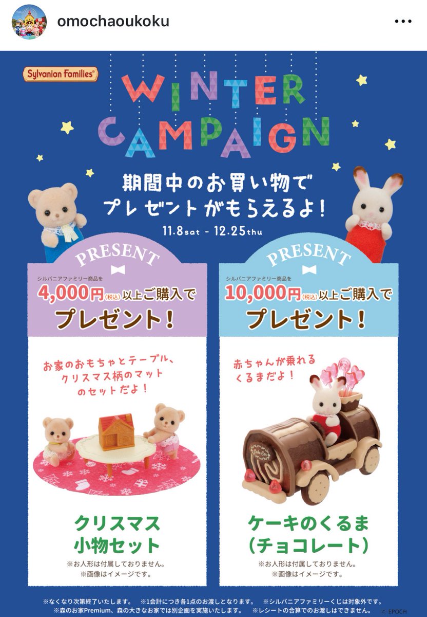 あきちゃん(ポテトキャラメル) (@ppp44ppp44) / Posts / X