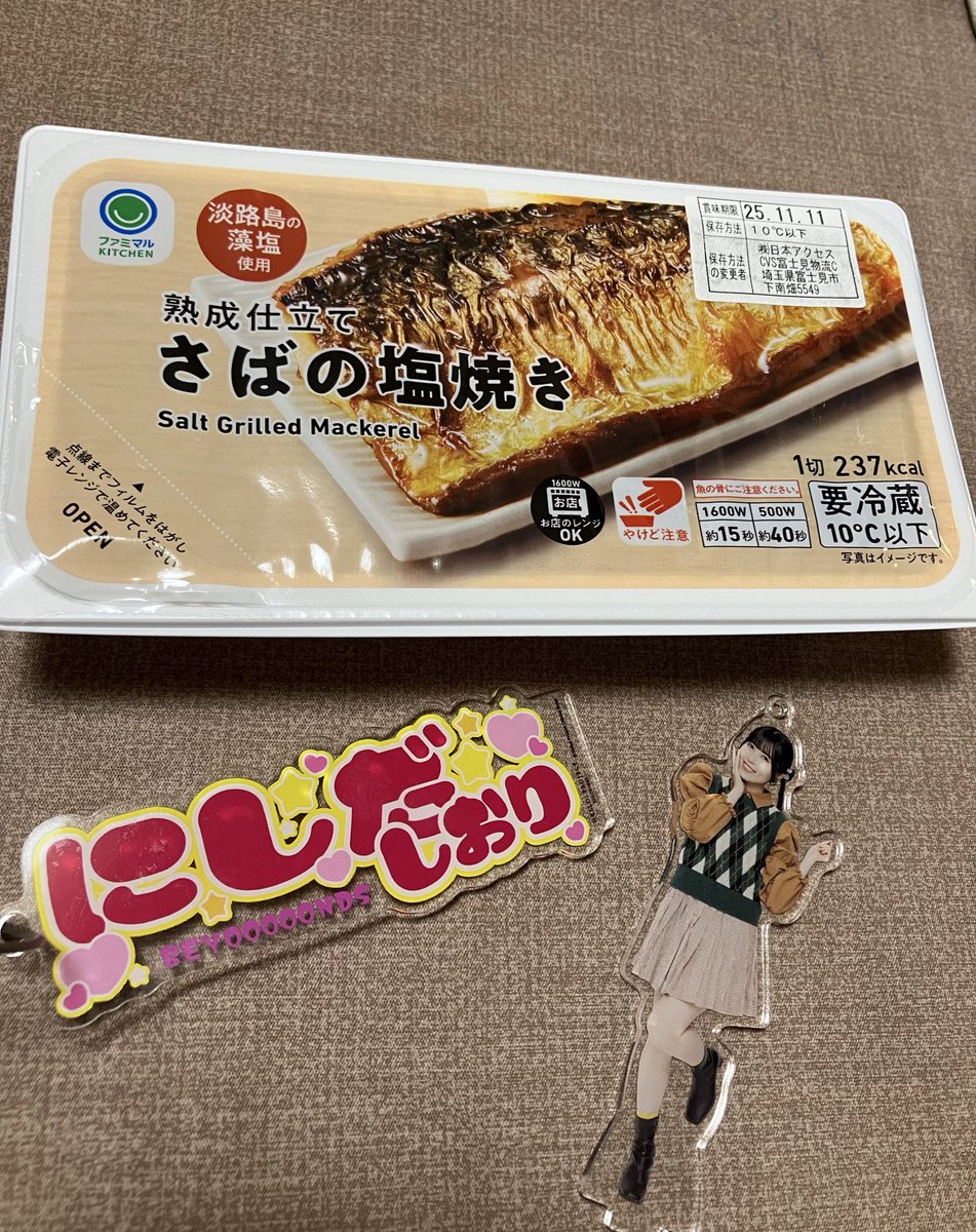 【専用ページ】あじさん専用 たけずん。 on X