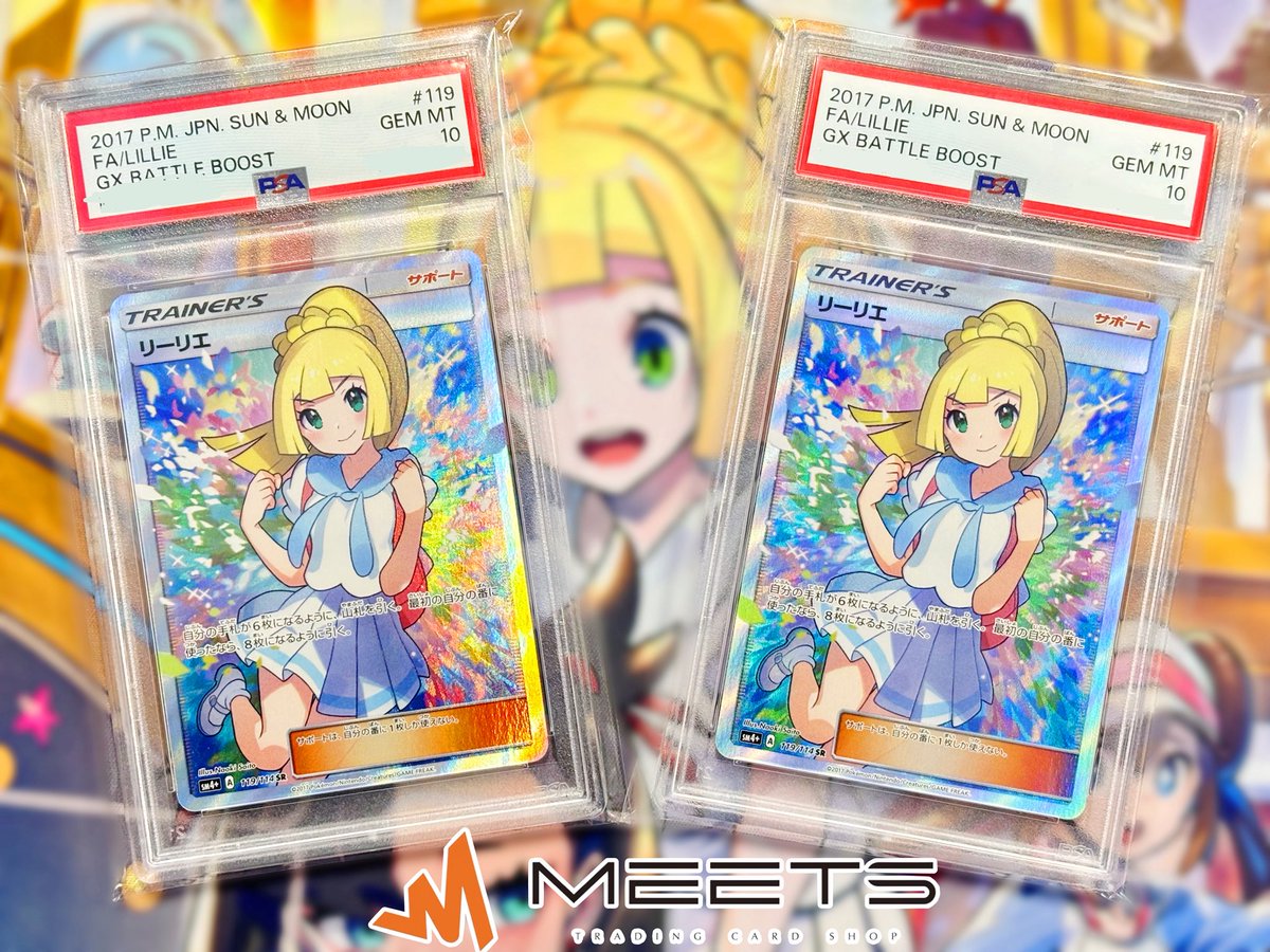 ✴︎ご成約品✴︎イベント割引　おまとめ同梱包10点 MEETS 大阪日本橋本店 on X