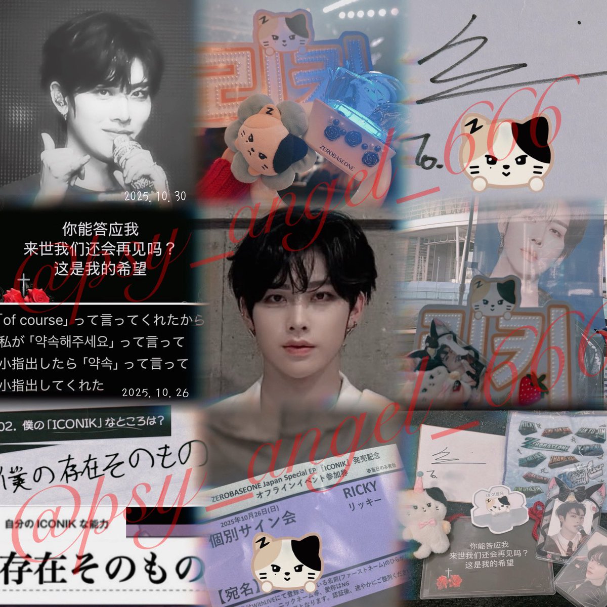 あーちゃん⚡️𝑯𝑬𝑹𝑬&𝑵𝑶𝑾 (@psy_angel_666) / Posts / X