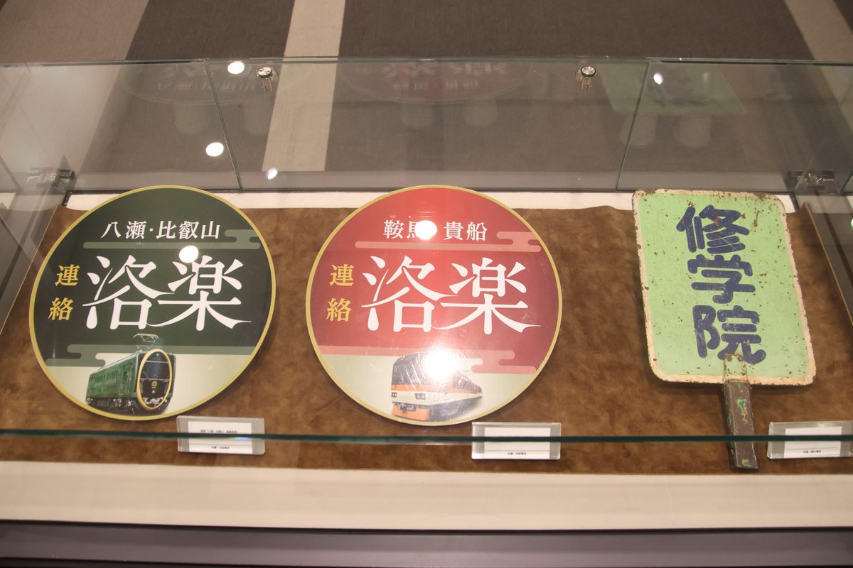 松園　時雨　共箱　MA793 松園 時雨 共箱 MA793