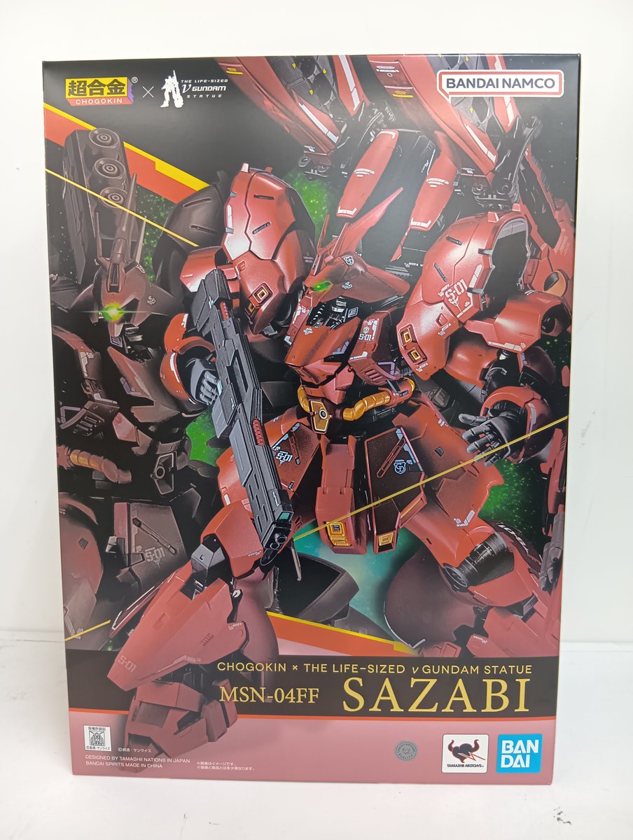 買取情報】 超合金 MSN-04FF サザビー お買取りさせて頂きました！ ご