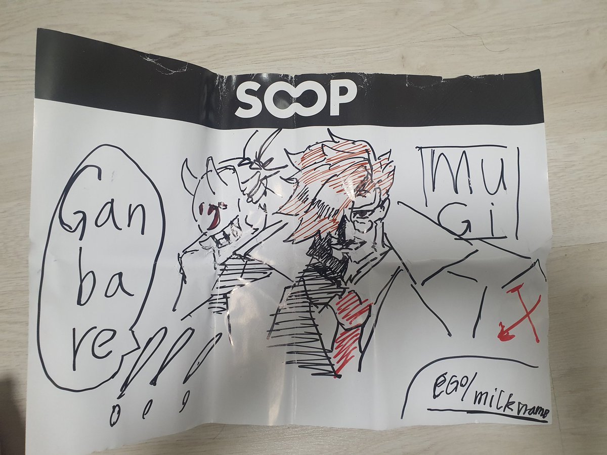 むぎ（mugi） (@mugi386) / Posts / X