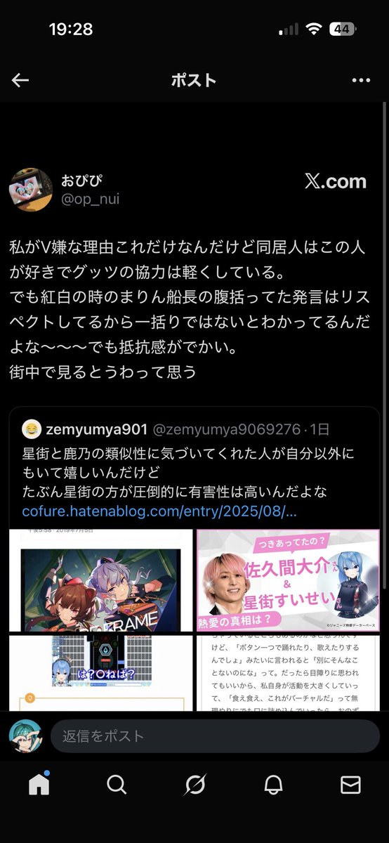 0520Master's tweet photo. @Banette_4v https://t.co/PjUwbaFRvK