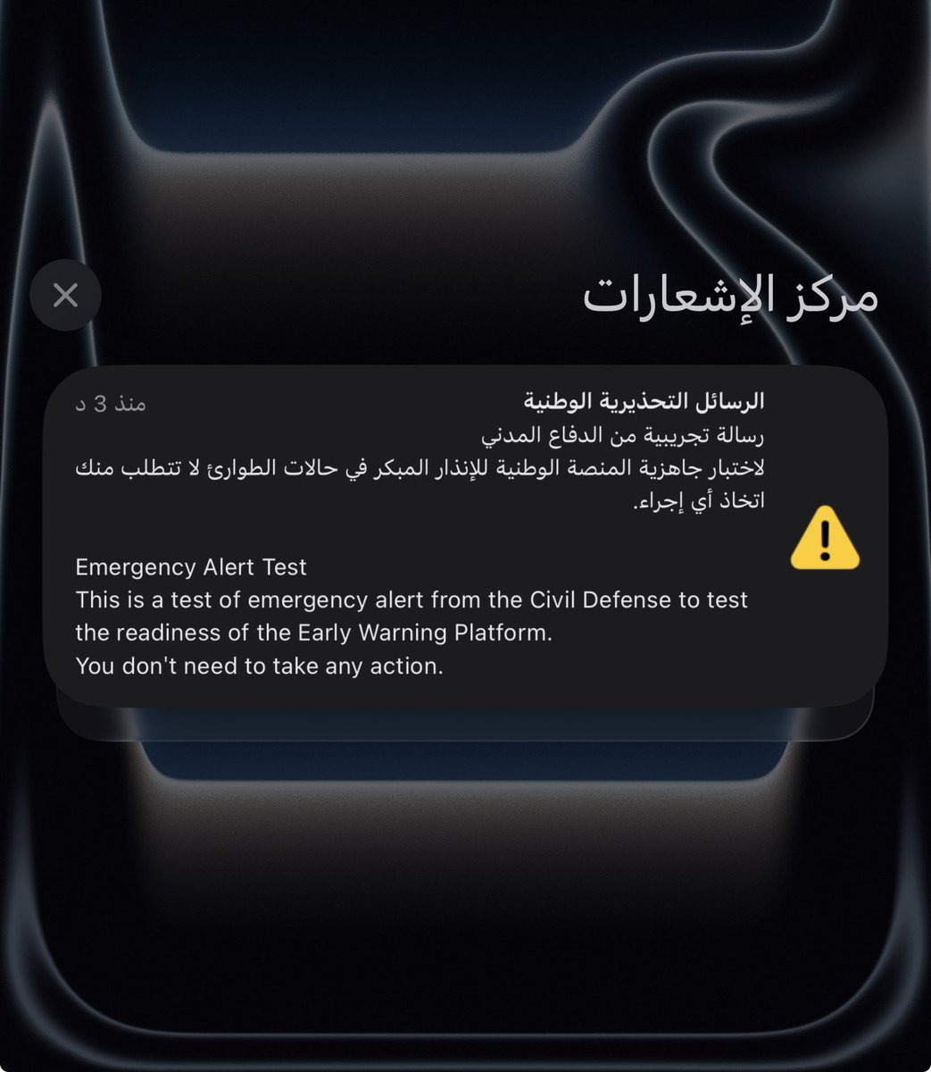 al56e_'s tweet photo. #صافرات_الانذار
شعور مخيف ومقيت من إشعار نتمنى اننا ماننحد له بيوم 
اللهم ادم عز وأمان مملكتنا الحبيبه واحفظها من كل شر💚 https://t.co/AFgnCOEKIV