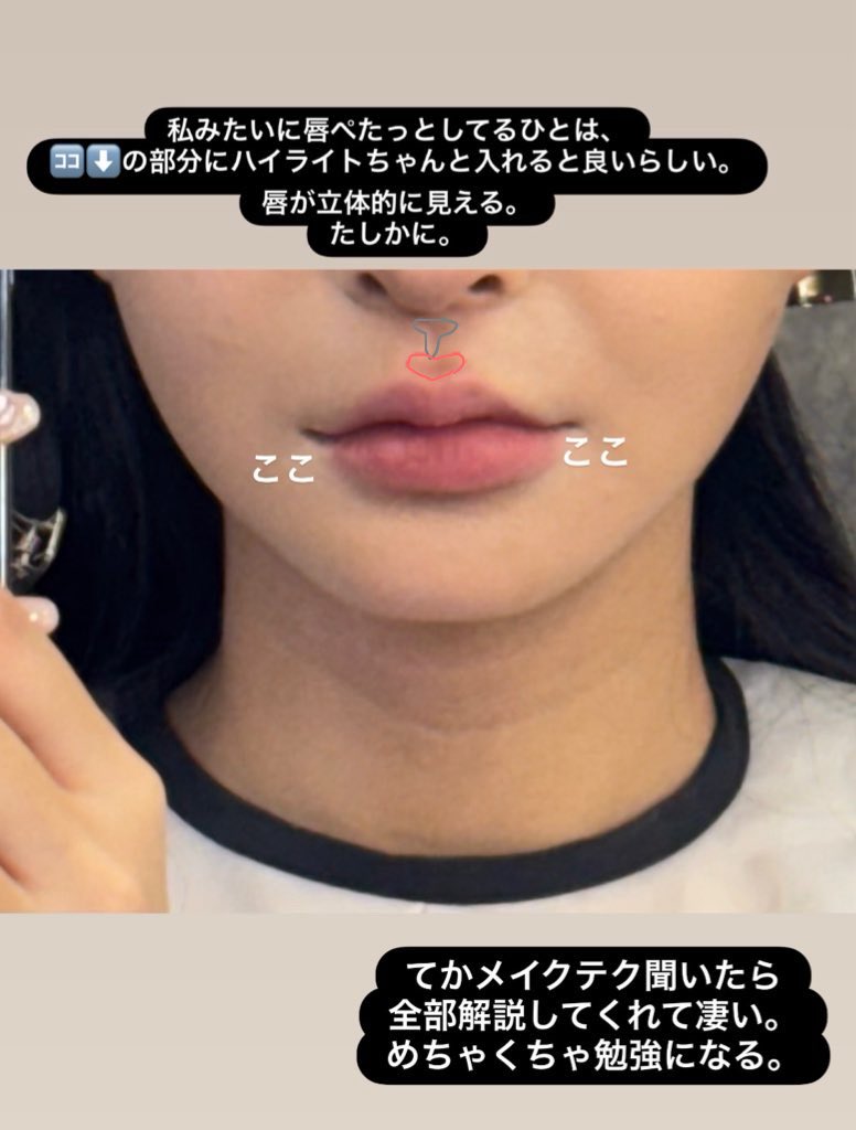 なるちゃん@垢抜け研究👼🏻 (@Narururu_v) / Posts / X