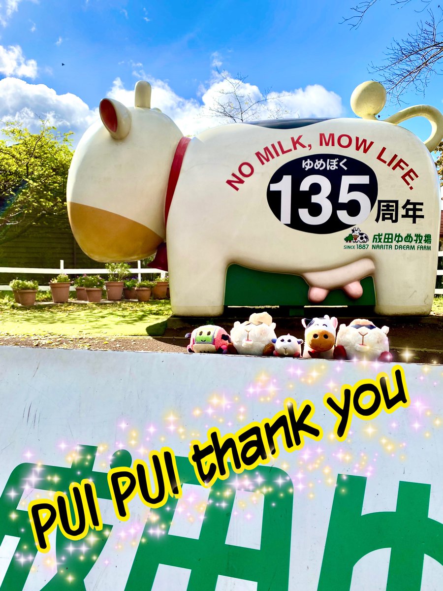 みつまめ (@mit3omame) / Posts / X