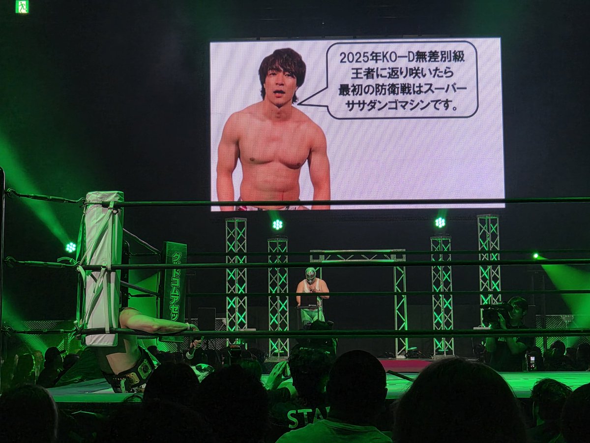 htc_fst's tweet photo. 今日は、君達にアルティメットパーティーを浴びてもらいます。した。 
ほーんとぷろれすってたのしい❤️‍🔥 https://t.co/iSRROgPOod