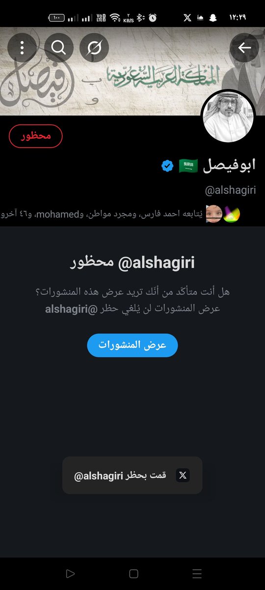 𓂝𓋴𓋴𓄿Azza Mahmoud tweet media