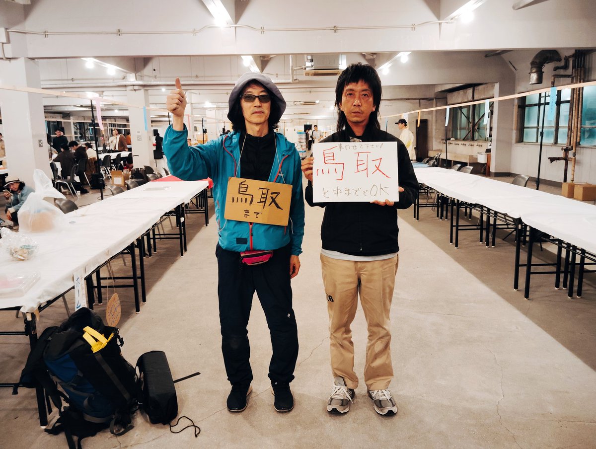 KITAKAGAYA FLEA 最終日終了。数々の出会いに感無量で今は何も言えません。ですが「ホームレス文化」（キョートット出版）を売り切る事が私の使命です。著者の小川てつオさんと話し合った結果、やはり頼るは汽水空港で直販。今から二人でヒッチハイクで鳥取へと向かいます。明日は鳥取で会いましょう！