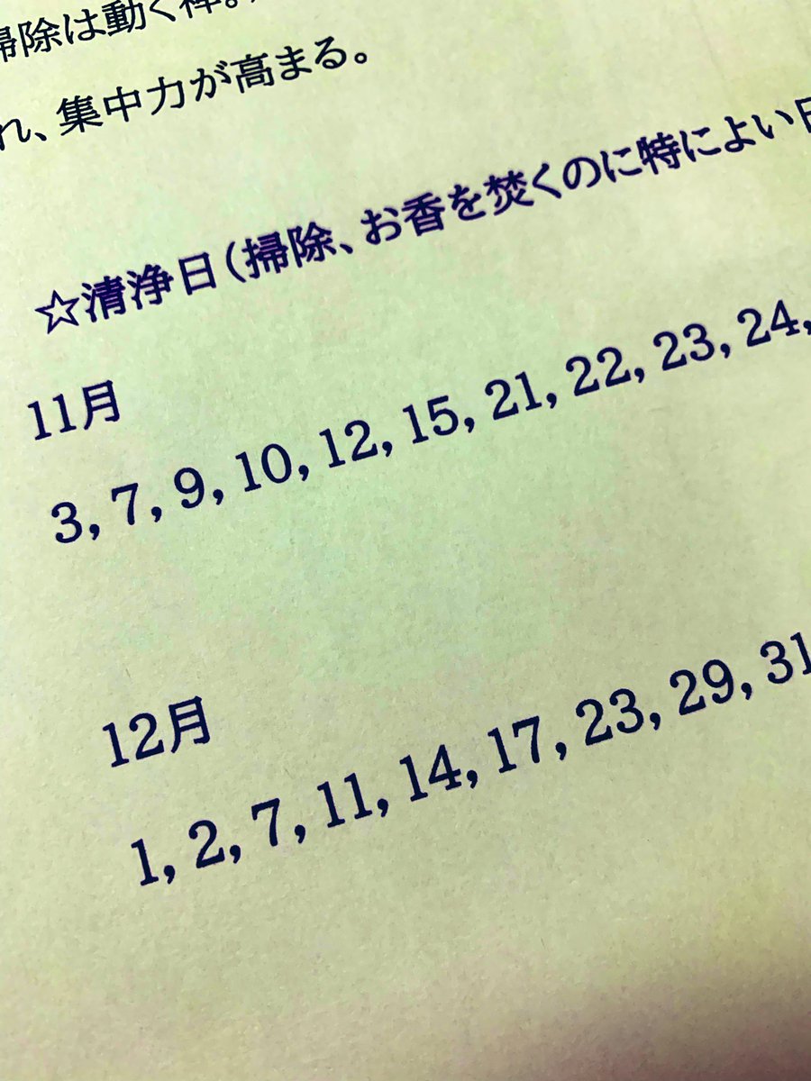 ヒナコ tweet media