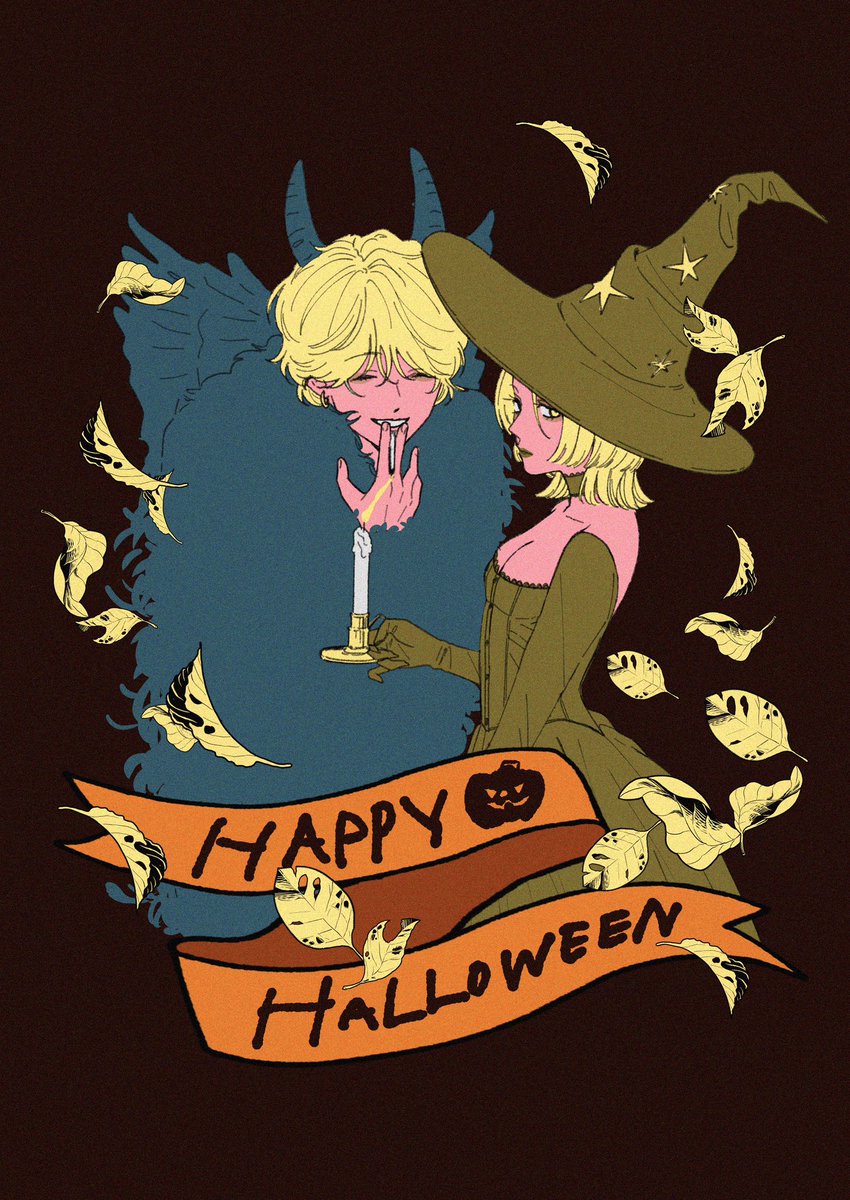 描くぞ！！！という意気込みはあったが、気力が足りず間に合わなかったハロウィン……🎃🍂