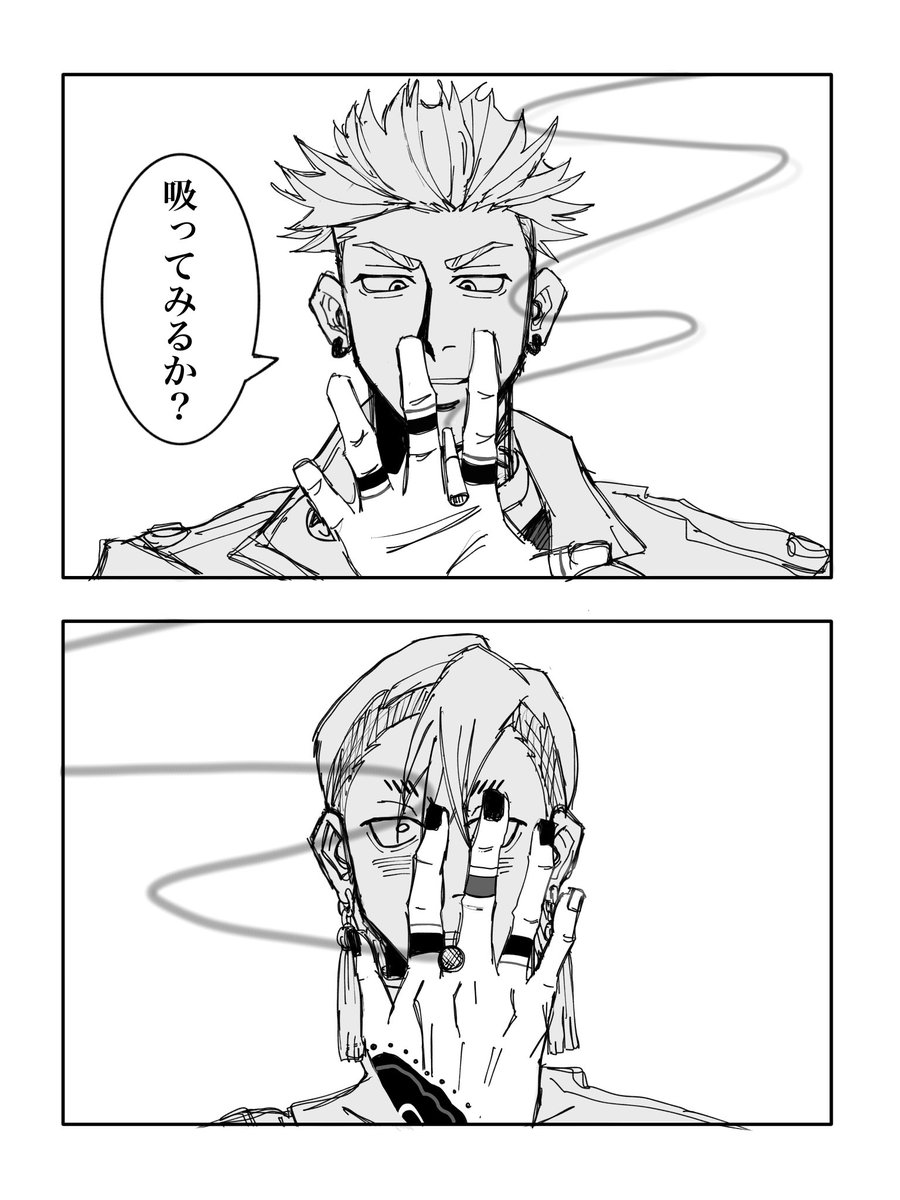 さきごや兄さん カルシウム120% on X