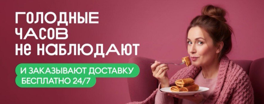 Показалось...