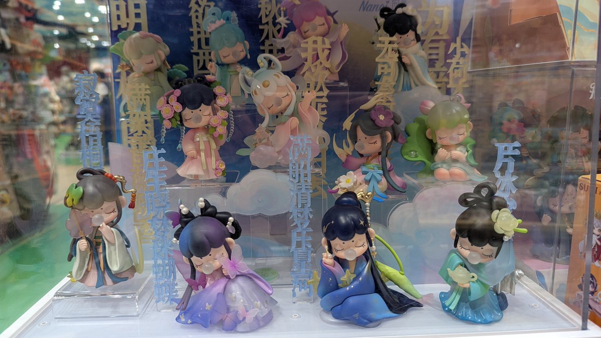 No había empezado yo con las blind boxes, pero estando en China me estoy planteando empezar 🙂‍↕️