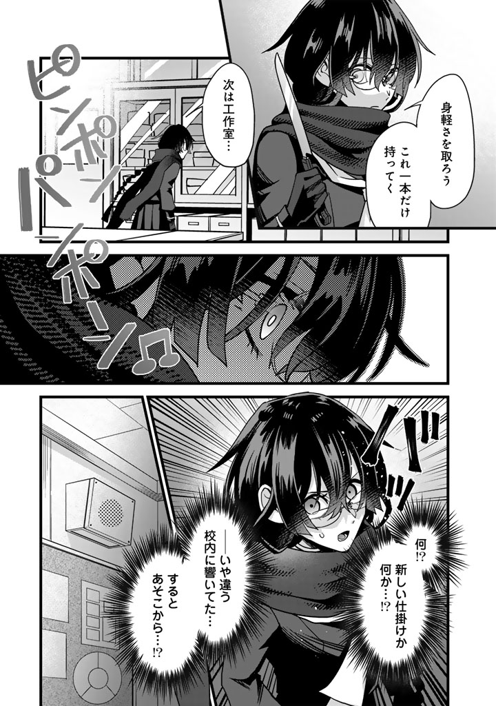(2/3) 