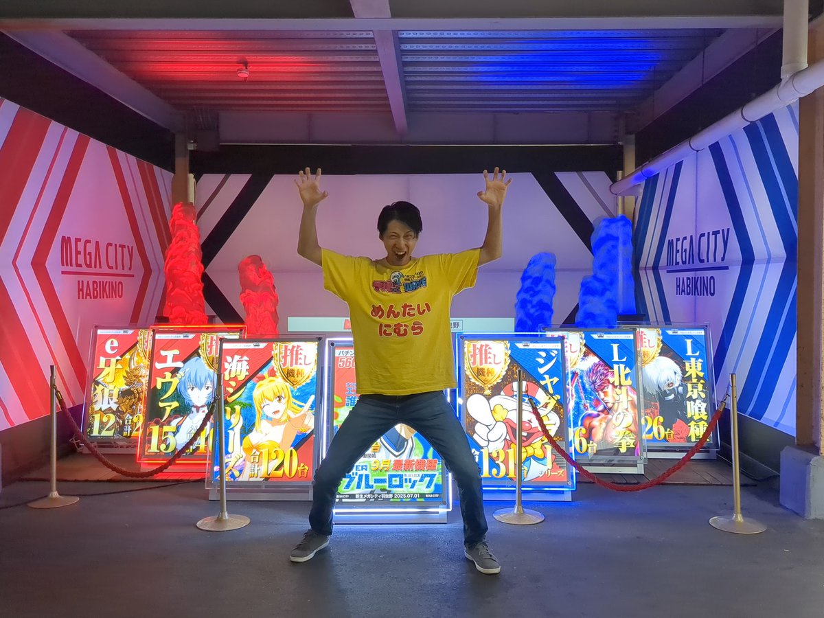 めんたいにむら👺@マルっとウェーブ on X