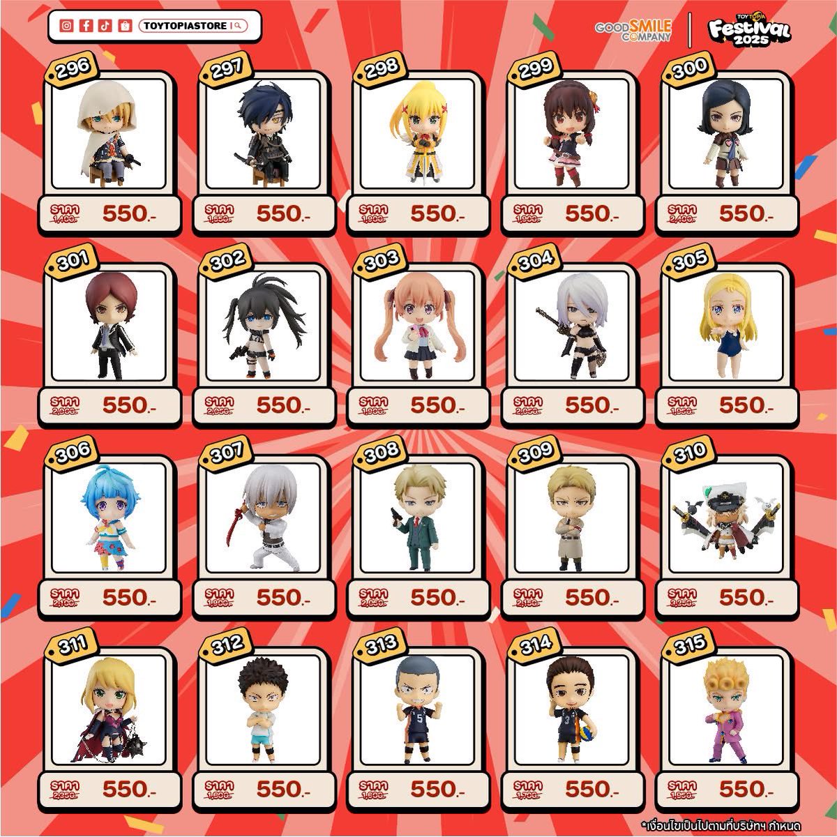Warmlight_Zz's tweet photo. ตัวอย่างเรื่องที่ลด attack on titan, jujutsu kaisen,bungo stray dog, jojo, haikyu, kimetsu no yaiba, hatsune miku อื่นๆดูตามลิ้งค์ได้เลย
ตัวใหม่ๆ ก็มี แต่ลดจากสองพันกว่าเหลือ ประมาณ1800 

https://t.co/bXw0uBaYbd https://t.co/8XEa38Bzwb