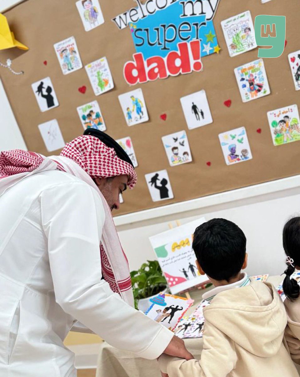 WAW Kindergarten | روضة أطفال واو tweet media